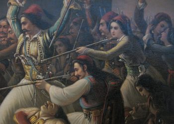 Σαν Σήμερα το 1821