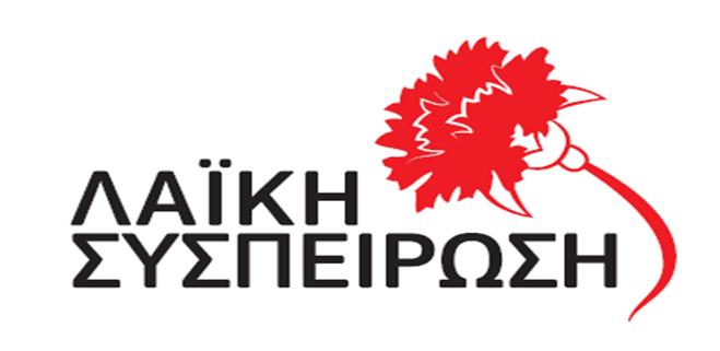 Λαική Συσπείρωση Ζαχάρως-Φιγαλείας: Σχετικά με την συνεδρίαση του Δ.Σ. της 13ης Απριλίου