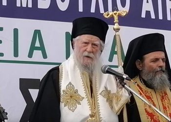 ΜΗΤΡΟΠΟΛΙΤΗΣ ΗΛΕΙΑΣ: “Ὁ Τριαδικός Θεός, ὁ ἅγιος Χαράλαμπος καί ὅλοι οἱ ἅγιοι εἶναι μαζί μας. Δέν θά μᾶς ἀφήσουν νά δοκιμασθοῦμε πάνω ἀπό ὅσο ὁ καθένας μας ἀντέχει”