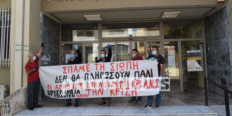 ΟΜΟΣΠΟΝΔΙΑ ΑΓΡΟΤΙΚΩΝ ΣΥΛΛΟΓΩΝ ΗΛΕΙΑΣ: Παράσταση διαμαρτυρίας στην Π.Ε Ηλείας