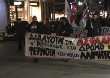 Σωματείο Εργαζομένων στα Εμπορικά Καταστήματα και Υπηρεσίες του Ν. Ηλείας: “ΤΗΝ 1η ΜΑΗ ΑΠΕΡΓΟΥΜΕ! Τιμάμε τους χιλιάδες νεκρούς της τάξης μας!”