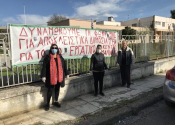 Ε.Κ. ΑΜΑΛΙΑΔΑΣ: Παρέμβαση στο νοσοκομείο Αμαλιάδας