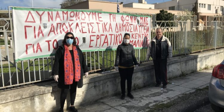 Ε.Κ. ΑΜΑΛΙΑΔΑΣ: Παρέμβαση στο νοσοκομείο Αμαλιάδας