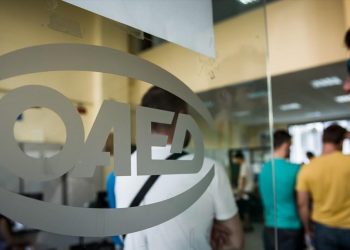 Την Πέμπτη ανοίγει η πλατφόρμα για το έκτακτο βοήθημα των 400 ευρώ σε μακροχρόνια ανέργους