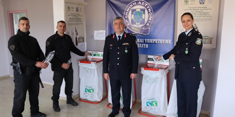 Το «Ολοκληρωμένο Πρόγραμμα Ανταποδοτικής Ανακύκλωσης της Ελληνικής Αστυνομίας» επεκτάθηκε στη Γενική Περιφερειακή Αστυνομική Διεύθυνση Δυτικής Ελλάδας