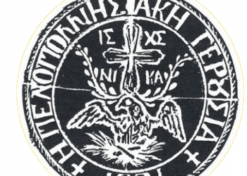 26 Mαίου 1821: Δημιουργείται η Πελοποννησιακή Γερουσία