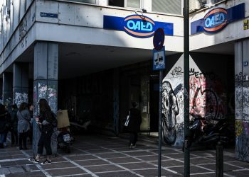 ΟΑΕΔ – Επίδομα ανεργίας: Σήμερα οι πληρωμές για τις δίμηνες παρατάσεις