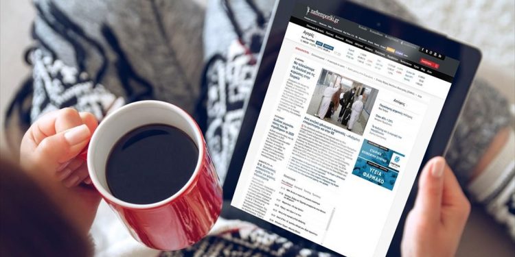 5 ειδήσεις για να ξεκινήσετε την ημέρα σας