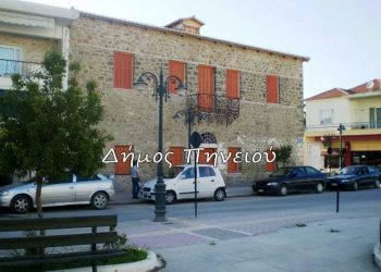 Άγνωστοι διέρρηξαν το Δημαρχείο του Δήμου Πηνειού