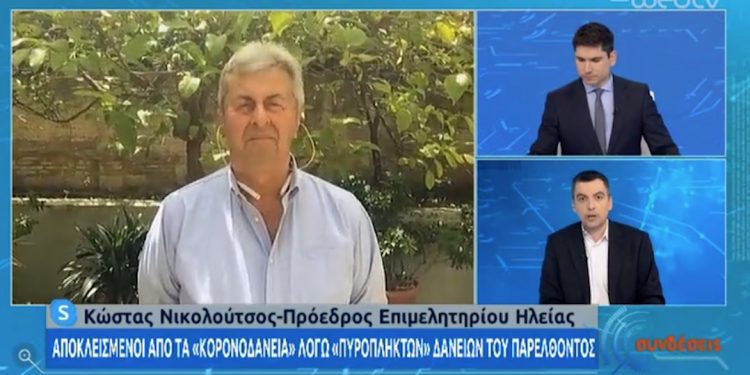 ΚΩΣΤΑΣ ΝΙΚΟΛΟΥΤΣΟΣ: “Άμεση ανάγκη να βρεθεί λύση στο χρόνιο πρόβλημα των δανείων με την εγγύηση του Ελληνικού Δημοσίου”