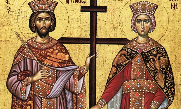 Σήμερα εορτάζεται η μνήμη των Ισαποστόλων Αγίων Κωνσταντίνου και Ελένης
