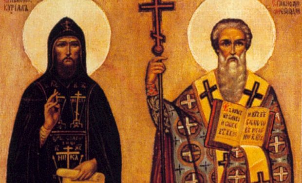 Άγιοι Κύριλλος και Μεθόδιος