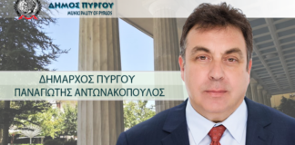 ΔΗΜΑΡΧΟΣ ΠΥΡΓΟΥ: Επιστολή στο Υπ. Αγροτικής Ανάπτυξης για τις ζημιές στην ελαιοπαραγωγή