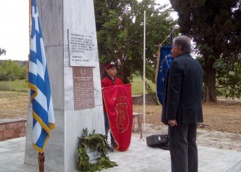 Τιμήθηκε και φέτος η Μάχη του Λαντζοΐου