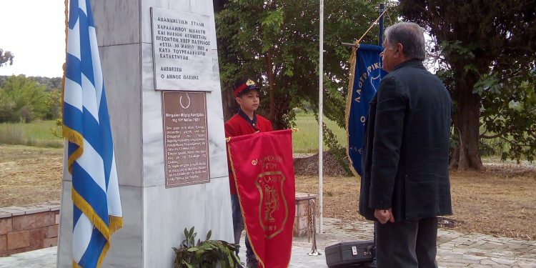 Τιμήθηκε και φέτος η Μάχη του Λαντζοΐου