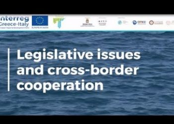 ΠΕΡΙΦΕΡΕΙΑ ΔΥΤΙΚΗΣ ΕΛΛΑΔΑΣ: Ευρωπαϊκό Πρόγραμμα TRITON – Νομοθετικά ζητήματα και διασυνοριακή συνεργασία