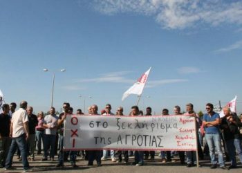 ΟΜΟΣΠΟΝΔΙΑ ΑΓΡΟΤΙΚΩΝ ΣΥΛΛΟΓΩΝ ΗΛΕΙΑΣ: “Εγκληματούν εις βάρος των πατατοπαραγωγών”