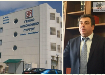 ΔΗΜΟΣ ΠΥΡΓΟΥ: Παρέδωσε υγειονομικό υλικό στο νοσοκομείο Πύργου (βίντεο)