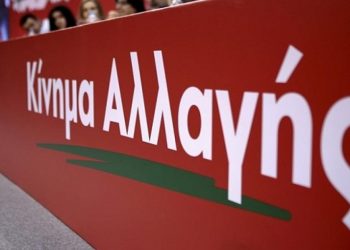 Ν.Ε. ΚΙΝΑΛ ΗΛΕΙΑΣ: “Να ανακαλέσει η Κυβέρνηση τον διορισμό του ακροδεξιού διοικητή στην δομή Μ/Προσφύγων Πύργου”