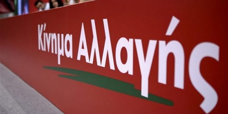 Ν.Ε. ΚΙΝΑΛ ΗΛΕΙΑΣ: “Να ανακαλέσει η Κυβέρνηση τον διορισμό του ακροδεξιού διοικητή στην δομή Μ/Προσφύγων Πύργου”