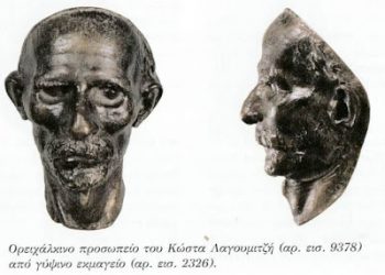 Ο άγνωστος Λαγουμιτζής της Επανάστασης του ’21