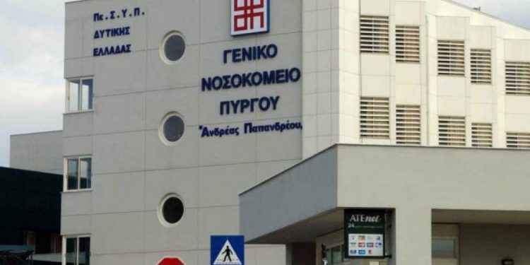 ΙΑΤΡΙΚΟΣ ΣΥΛΛΟΓΟΣ ΠΥΡΓΟΥ – ΟΛΥΜΠΙΑΣ: Κοινή Ανακοίνωση για Νοσηλευτική Μονάδα Πύργου