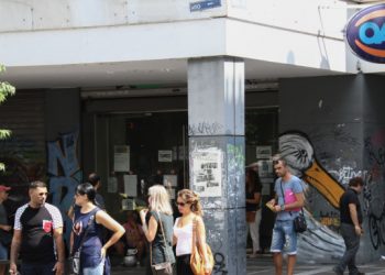 Επίδομα 400 ευρώ σε μακροχρόνια ανέργους: Λήγει αύριο η προθεσμία για την καταχώριση IBAN