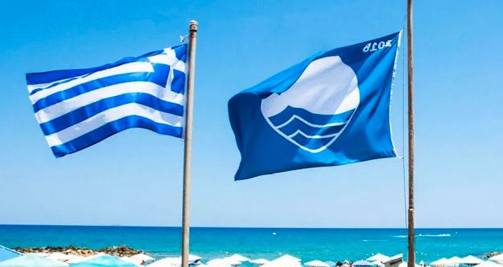 Ανακοινώθηκαν οι Γαλάζιες Σημαίες στην Ηλεία