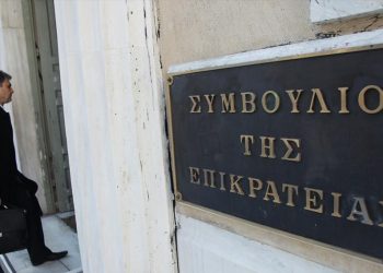 ΣτΕ: Συνταγματικά και νόμιμα εκκλησιασμός και πρωινή προσευχή σε νηπιαγωγεία και δημοτικά