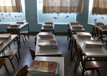 Σχολεία: Τι πρέπει να κάνουν οι γονείς