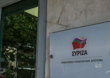 ΣΥΡΙΖΑ: Τέσσερις αναγκαίοι κανόνες για τηλεργασία