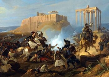 “Αραία αραία και μακραία να φαινόμαστε καμιά πενηνταρέα”