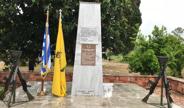 Η 10η Μαΐου 1821 και ο Χαράλαμπος Βιλαέτης