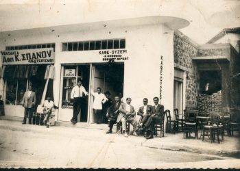 Η Ηλεία μιας άλλης εποχής…