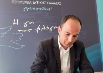 Μνημόνιο συναντίληψης Περιφέρειας και τοπικών φορέων για τις πρακτικές της «Έξυπνης Πόλης»