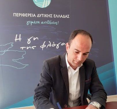 Μνημόνιο συναντίληψης Περιφέρειας και τοπικών φορέων για τις πρακτικές της «Έξυπνης Πόλης»