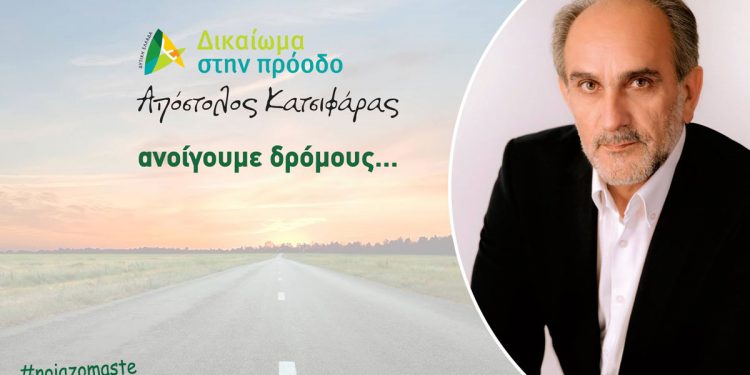 Κύριε Φαρμάκη θέλετε να γίνει το Περιαστικό Πάρκο Πολιτισμού στη Βόρεια είσοδο της Πάτρας; Ναι ή Όχι;