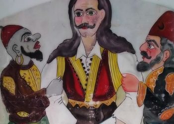 Ιωάννα Παπαγεωργίου: Η αναπαράσταση της Ελληνικής Επανάστασης στον μπερντέ του ελλην. θεάτρου σκιών