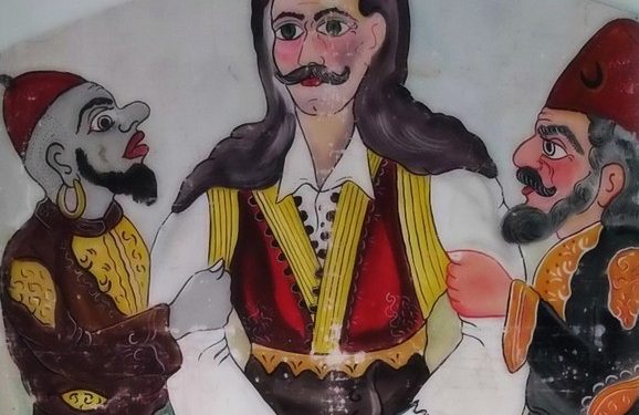 Ιωάννα Παπαγεωργίου: Η αναπαράσταση της Ελληνικής Επανάστασης στον μπερντέ του ελλην. θεάτρου σκιών