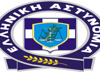 Η Ελληνική Αστυνομία καθιερώνει διαδικασίες ψηφιακής εξυπηρέτησης του πολίτη