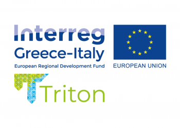 Εκπαίδευση από την Περιφέρεια Δυτικής Ελλάδας για την αντιμετώπιση της Παράκτιας Διάβρωσης  στο πλαίσιο του Ευρωπαϊκού Έργου «TRITON»