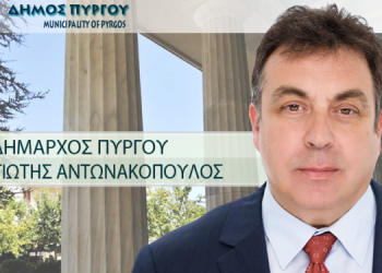 ΤΑΚΗΣ ΑΝΤΩΝΑΚΟΠΟΥΛΟΣ: “Ποτόκι – το μεγάλο έγκλημα για το περιβάλλον”