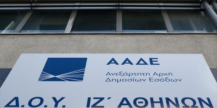 ΑΑΔΕ: Τι ισχύει με τον συμψηφισμό του 25% ΦΠΑ Μαρτίου και α΄ τριμήνου