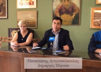 ΔΗΜΟΣ ΠΥΡΓΟΥ: Υπογραφή μνημονίου συνεργασίας με το “Χαμόγελο του Παιδιού”
