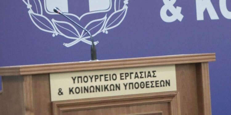 Δεύτερη ευκαιρία για τα 534 ευρώ