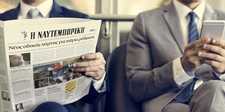 Διαβάστε αύριο στη «Ν» | naftemporiki.gr