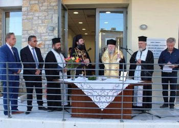 ΔΗΜΟΣ ΠΗΝΕΙΟΥ: Εγκαινιάστηκε το νέο Δημοτικό Ιατρείο για όλη την Ηλεία