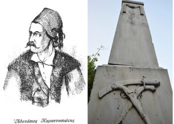 Σαν σήμερα το 1821
