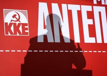 ΚΚΕ: Manager των συμφερόντων του ΣΕΒ Μητσοτάκης-Τσίπρας