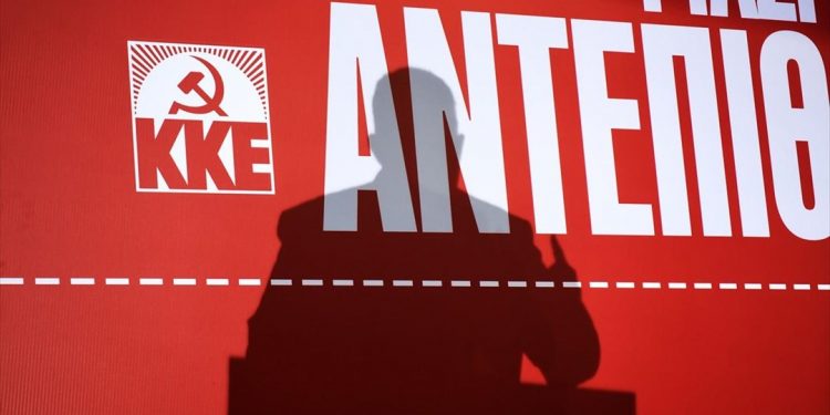 ΚΚΕ: Manager των συμφερόντων του ΣΕΒ Μητσοτάκης-Τσίπρας